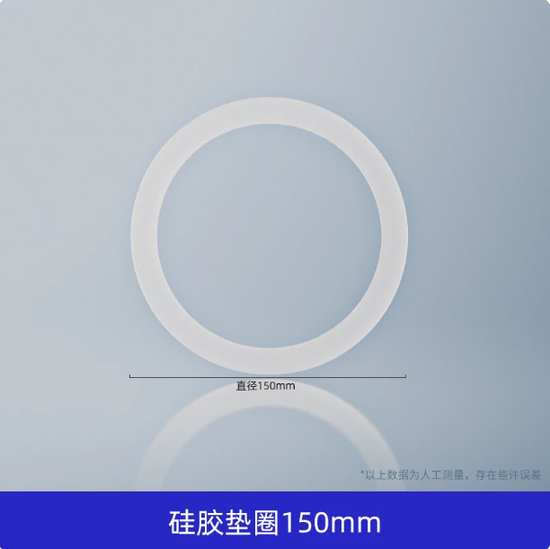 硅胶垫圈